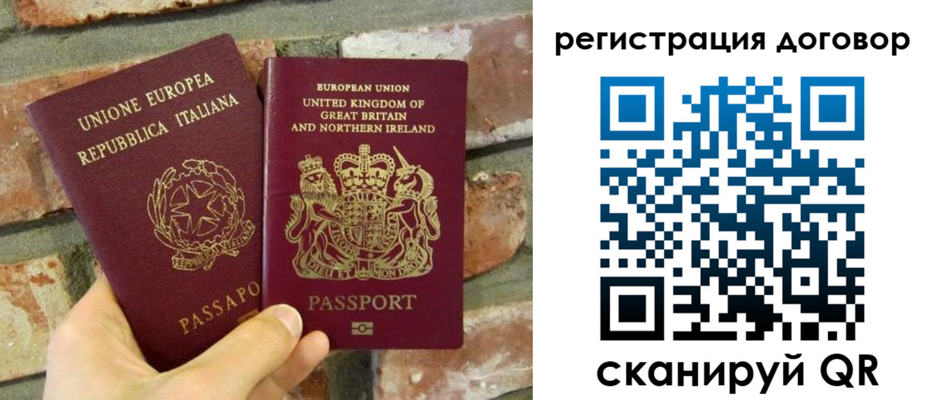прописка законно в Новосибирской области
